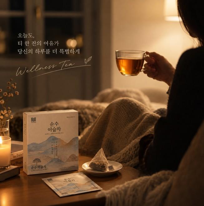 다함께 차차차 (강추)