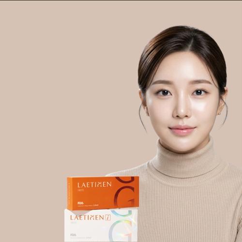 레빅스 동종진피 스킨부스터