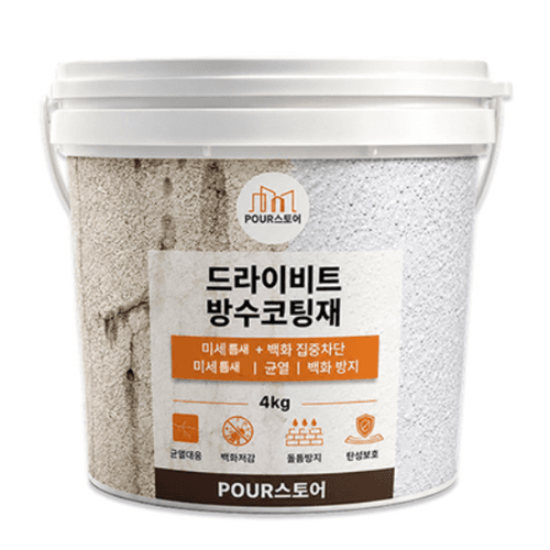 넷폼알앤디 - POUR