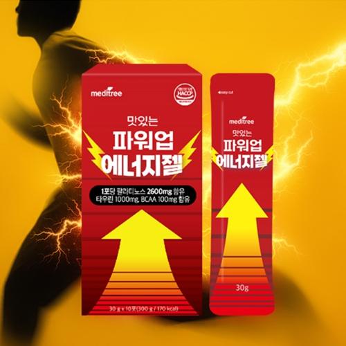 메디트리 - 맛있는 파워업 에너지젤
