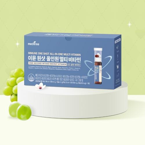 메디트리 - 이뮨 올인원 멀티비타민