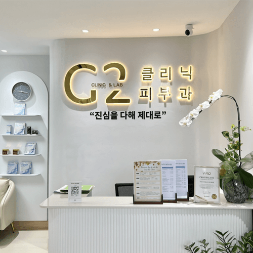 G2.CLINIC