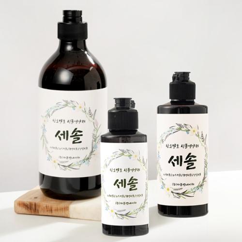 세솔 식물영양제