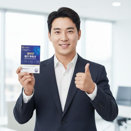 알부민 메가 파워샷