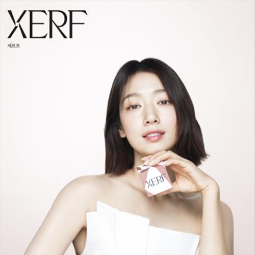 세르프