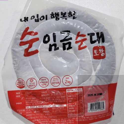 순임금순대