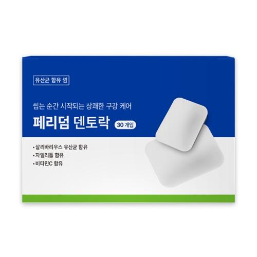 페리덤 덴토락 (2)