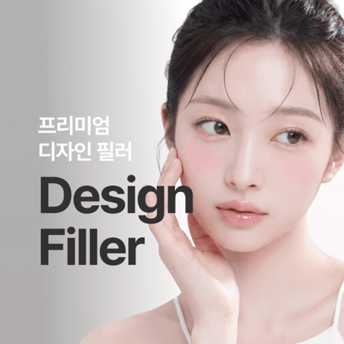 풀페이스 필러