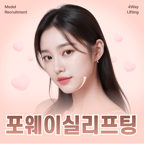 강남피부과