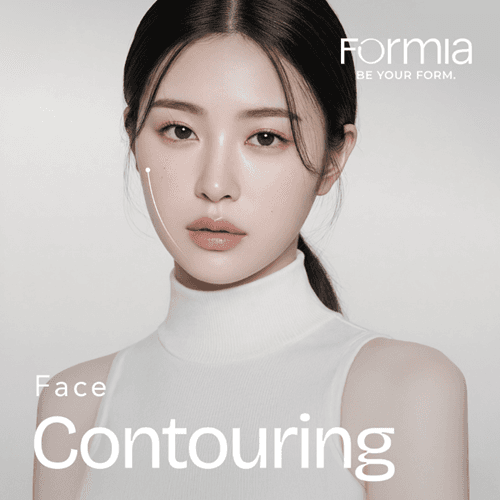 포미아 에스테틱 (디자인 맞춤 얼굴 1회)