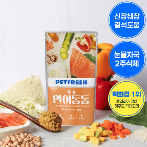 오메가 가득 한상 세트★