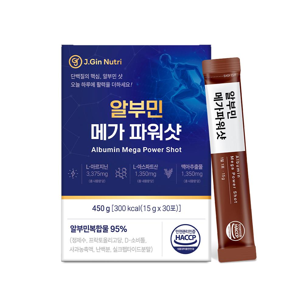 제이진뉴트리