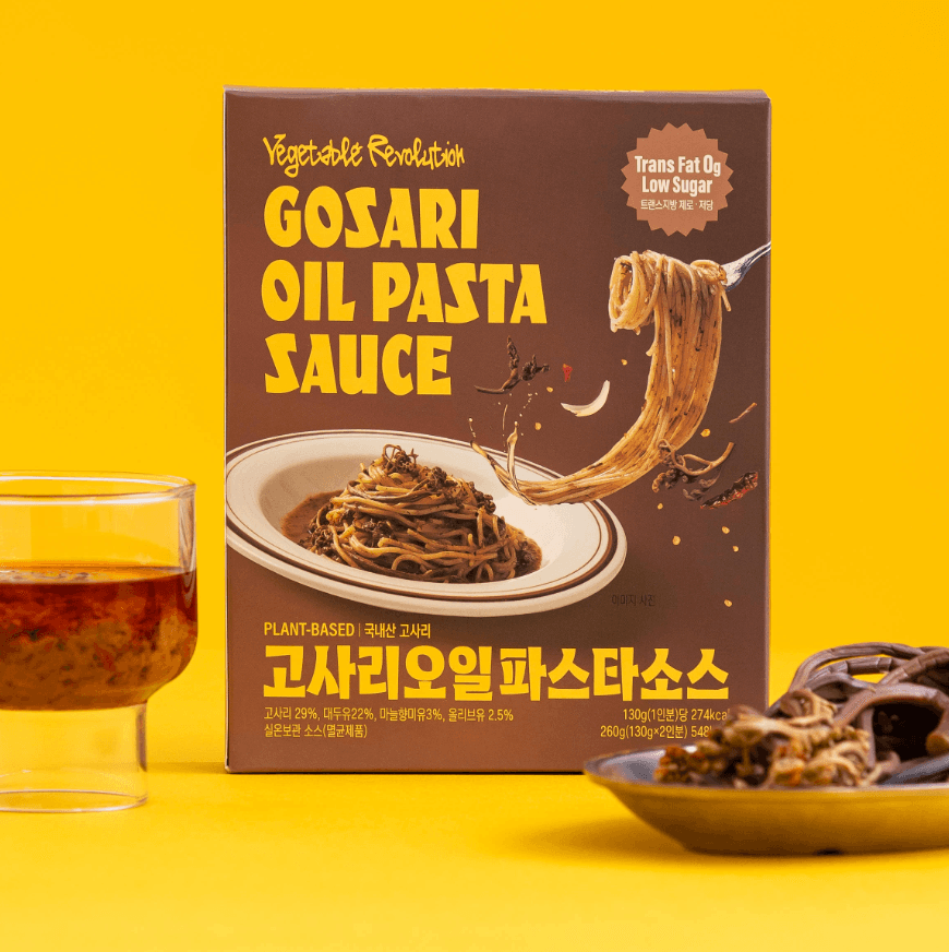 배드캐럿 고사리오일파스타 소스