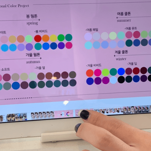 광주 소유메이크업