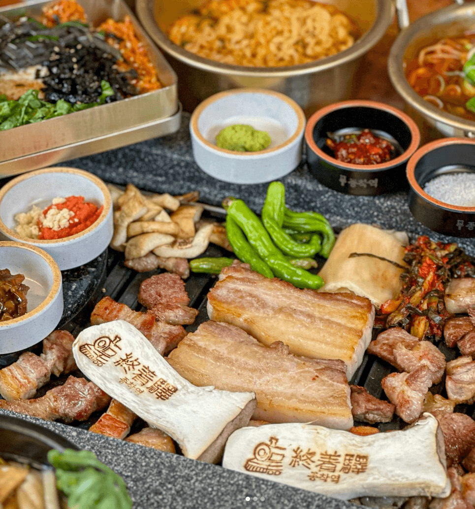 종착역 수완점