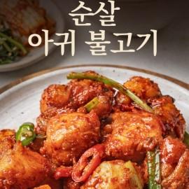 히밥도 애정하는 밀키트 스토어 [맛있는정하네]
