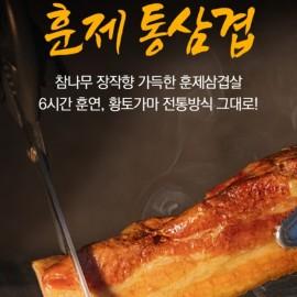 야식, 안주, 캠핑 언제,어디서나 간편하게 즐길 수 있는 푸드쇼핑몰 [점빵아저씨]