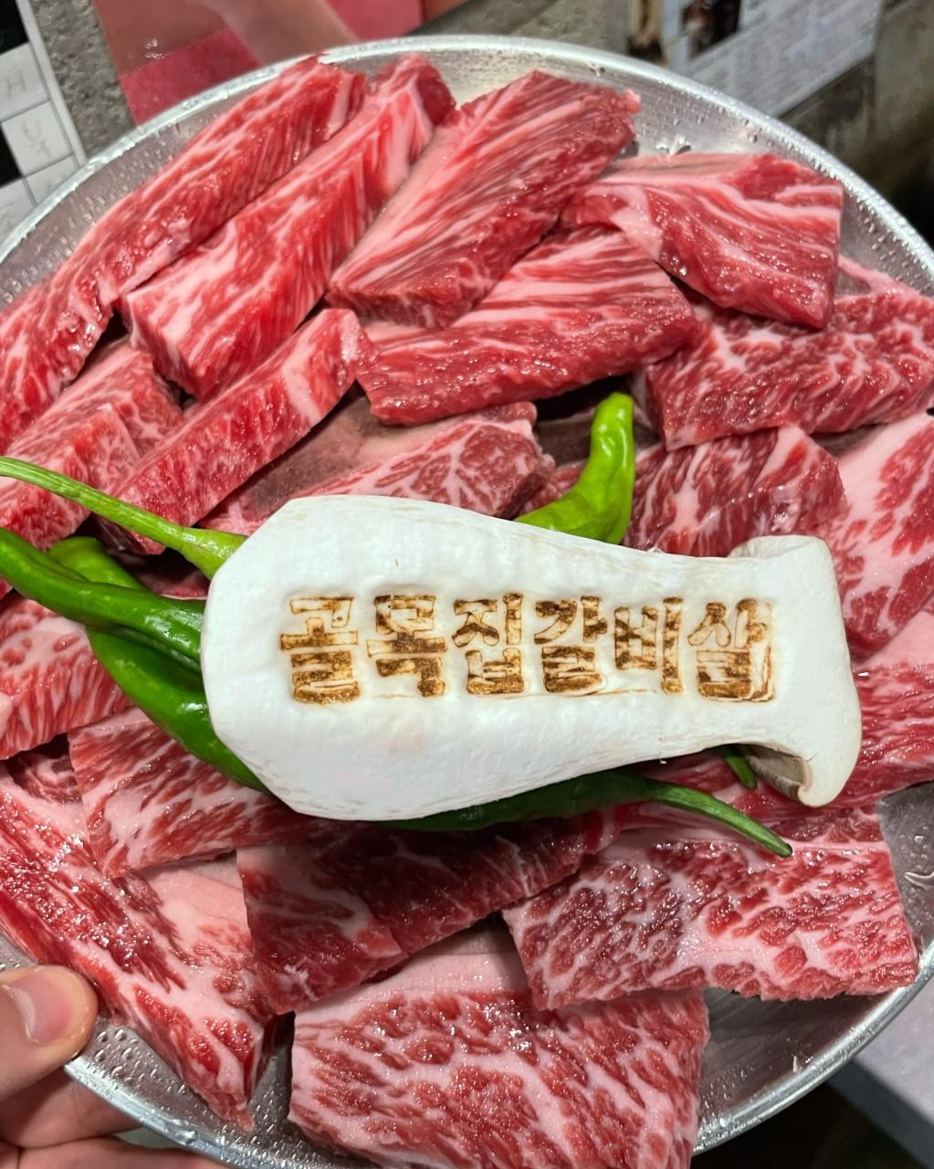 골목집갈비살 연신내본점 사진 1