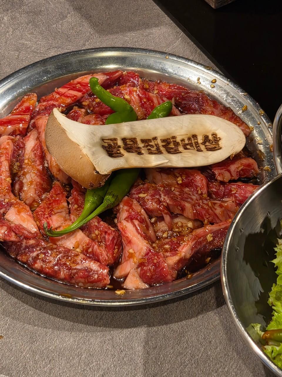 골목집갈비살 연신내본점 사진 2
