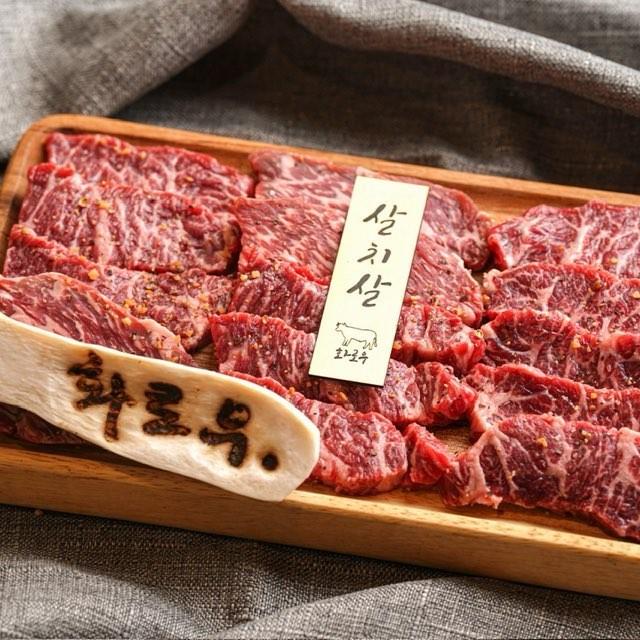 화로우 다대포점 사진 2