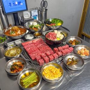 우대포 여의도점