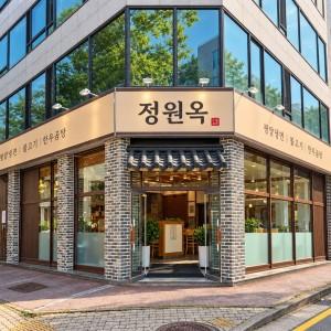 정원옥
