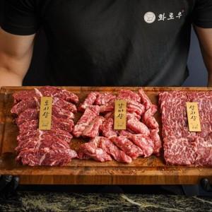 화로우 양산덕계점