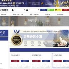 한국교육검정원 185종 자격증시험 자유수강권 + 자격증 발급