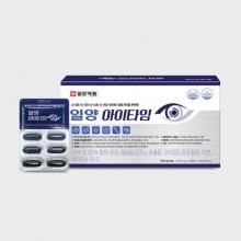 일양약품 아이타임 1박스 (1개월분)...