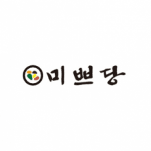 미쁘당