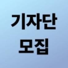 아파트외벽 드론 촬영 점검 홍보