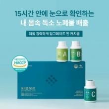 중앙미생물연구소 캐치콜 라이트 1박스(220...