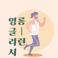 레벨테스트 1회 / 25분 수업 4회(또는 50분...