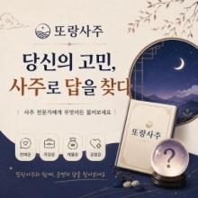 53,000원 상당 체험권 증정