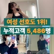 늘상 피트니스 헬스&PT 일산중산점 (원고료)