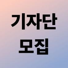 행복식탁 (닭도리탕)