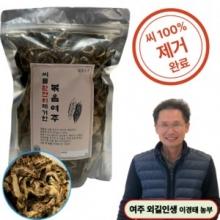 국산 볶은 여주차 씨제거 (쿠팡)