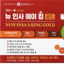 뉴 인사 에이 킹 골드 120정, 1개
