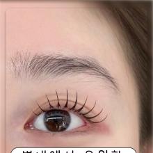 아비엘 남양주별내 눈썹문신