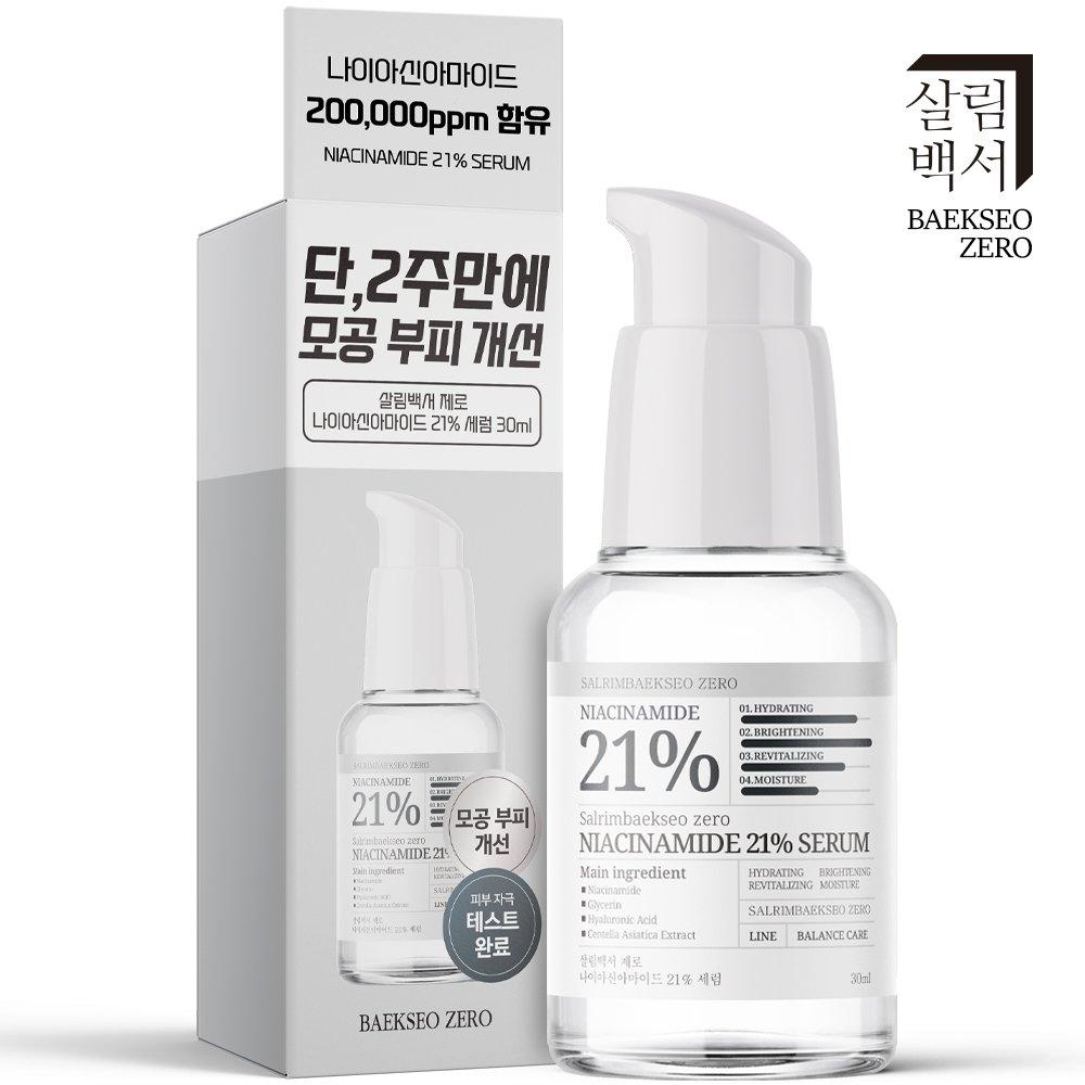 살림백서 제로 나이아신아마이드 21% 세럼 30ml 사진 2