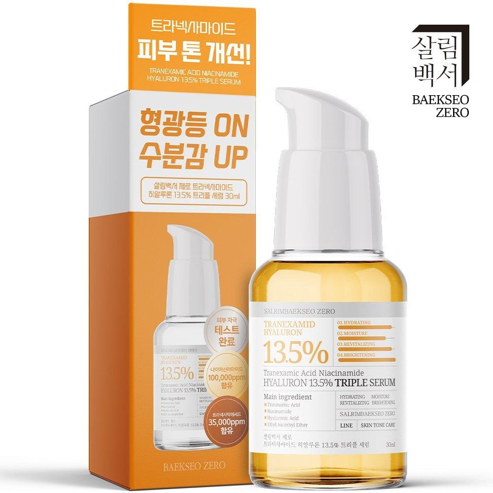 살림백서 제로 트라넥사마이드 히알루론 13.5% 트리플 세럼 30ml 사진 2