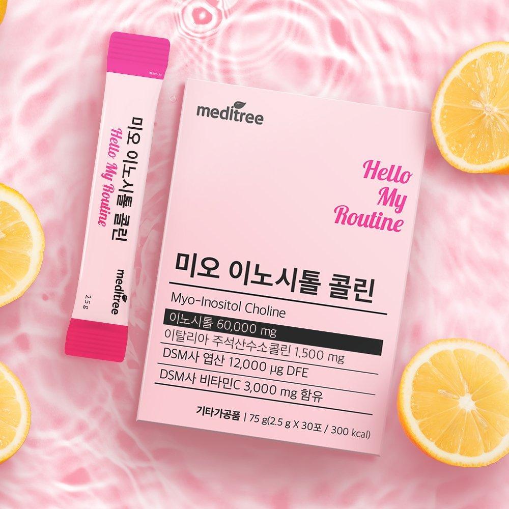 미오 이노시톨 콜린 1박스 사진 2