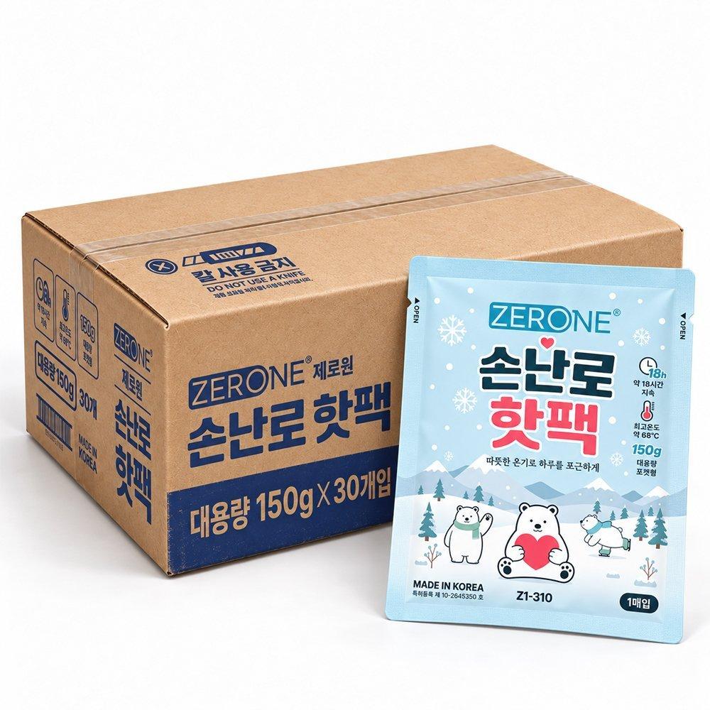 손난로 핫팩 1박스 사진 2