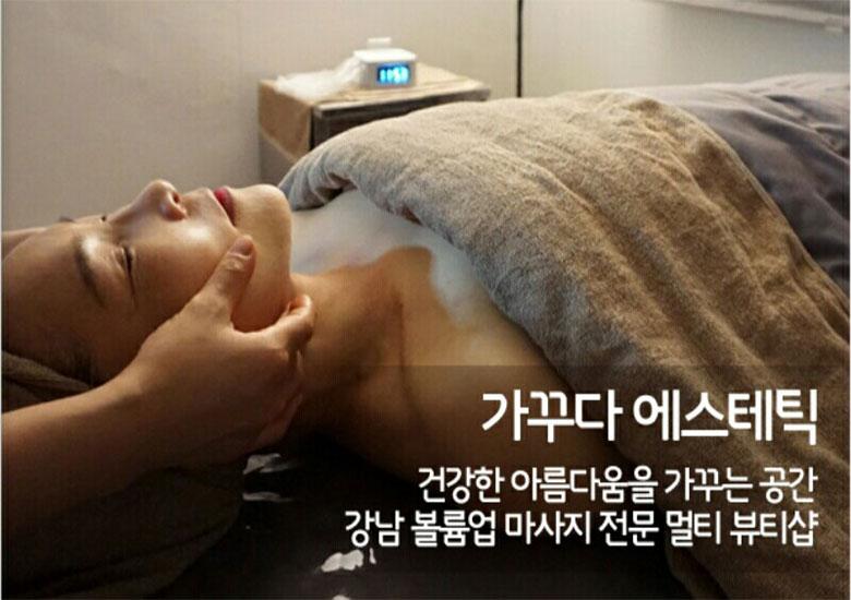 가꾸다 사진 1