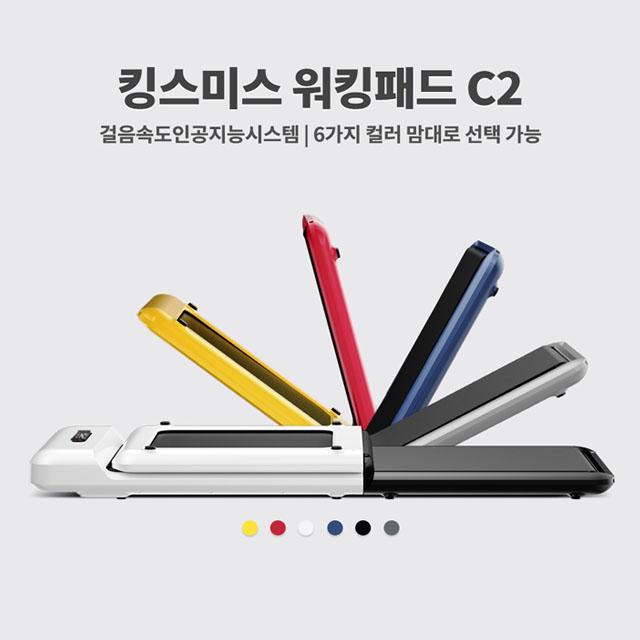 (40회) 킹스미스 워킹패드 C2 사진 1