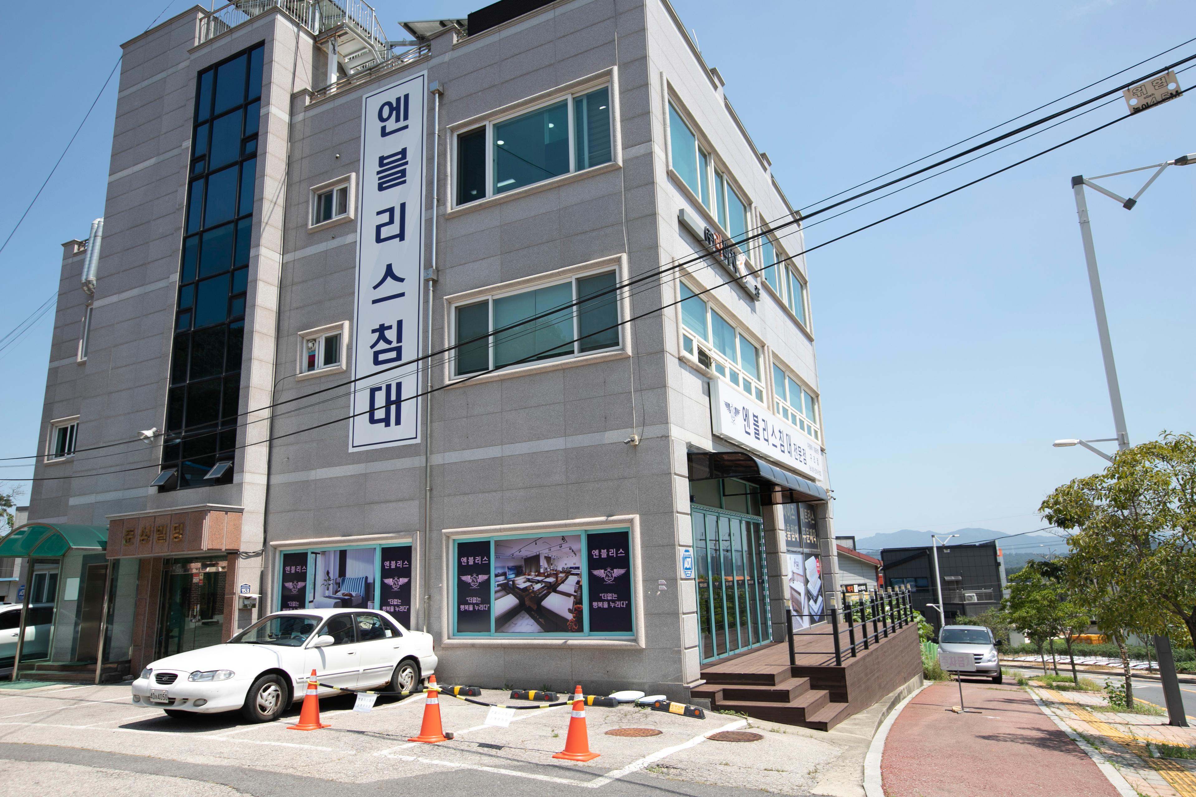 엔블리스침대구리점 사진 1
