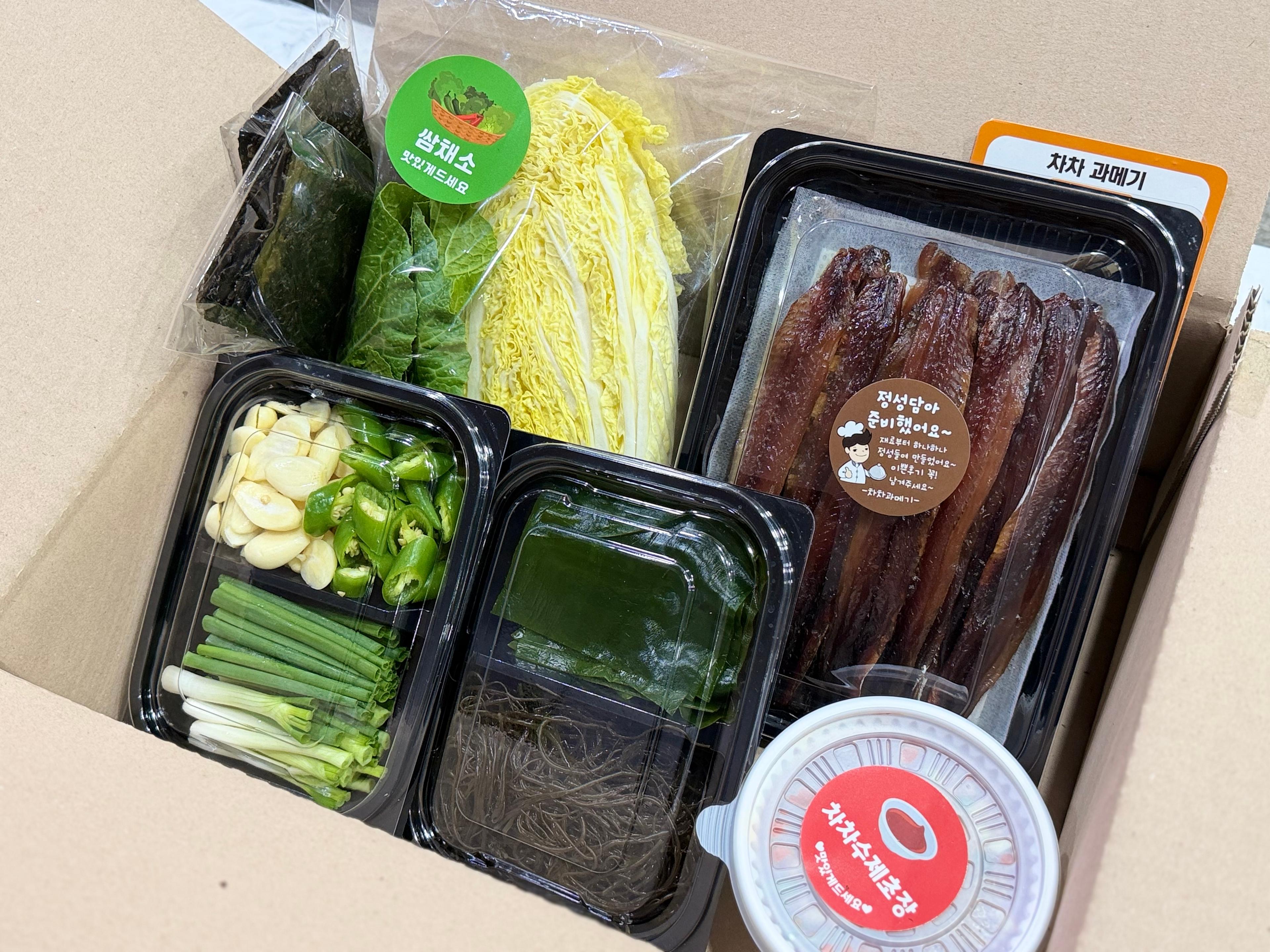차차과메기 사진 1