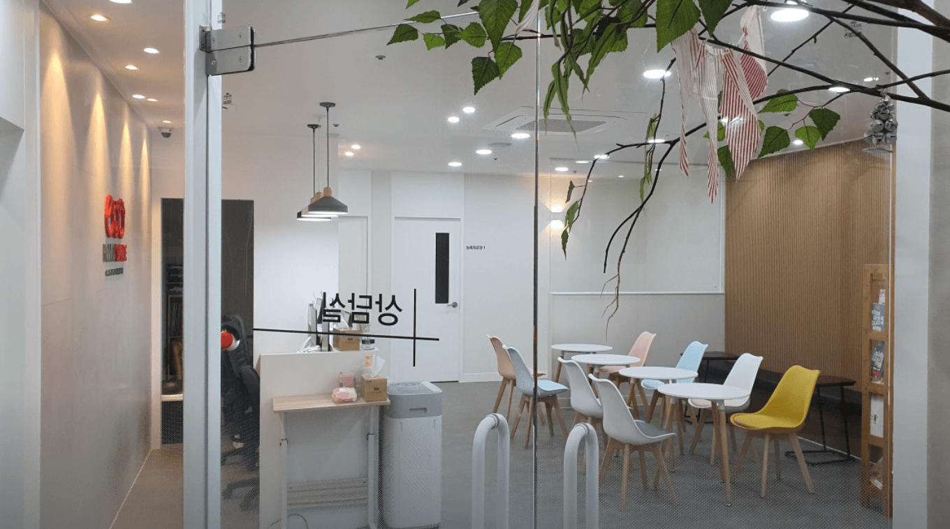 헬로스마일심리상담센터 대전점 사진 3