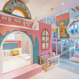 라무키즈풀빌라