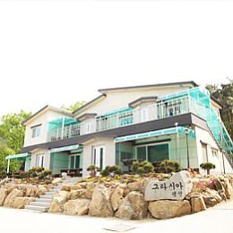 아산그라시아펜션